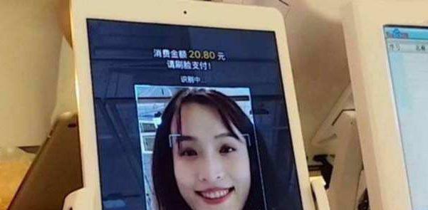 刷脸支付|3D面具能破解人脸支付？用马云照片操作后，屏幕弹出“4个大字”
