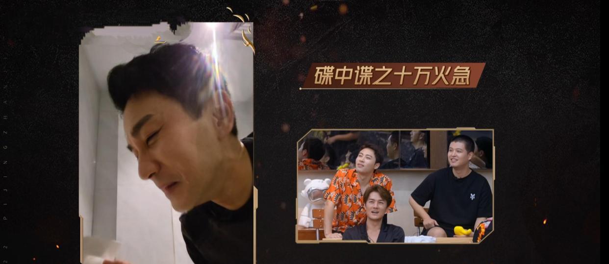 苏有朋|《披哥2》短片大赛：任贤齐夺冠，张震岳拍惊悚片，苏有朋拍烂片