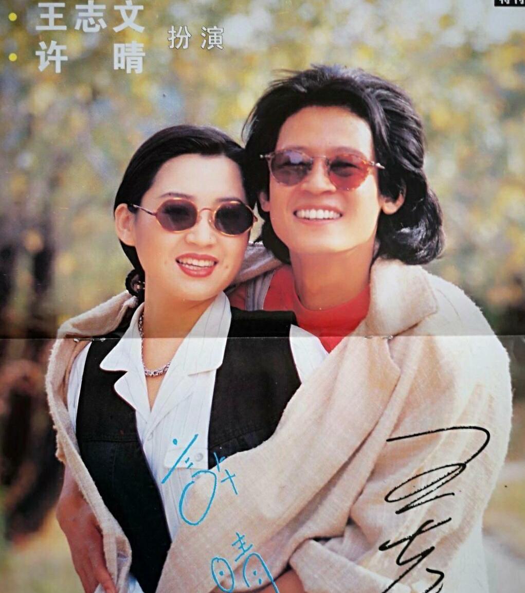 王志文|他俩要一起演到80岁，相识30年，王志文和江珊不是夫妻胜似夫妻