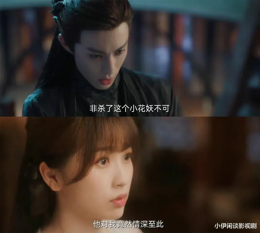 苍兰诀|《苍兰诀》首播6集，是一部喜剧！造型浮夸廉价感，塑料成精了吗