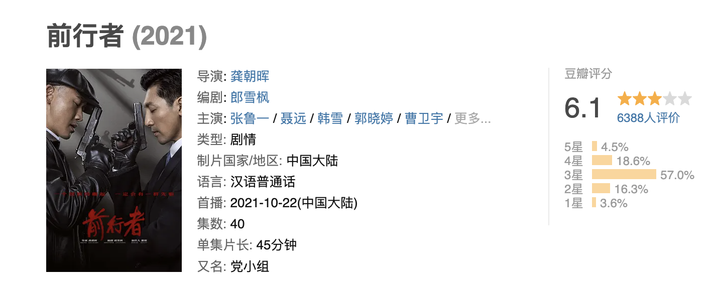 韩雪|韩雪,可惜了