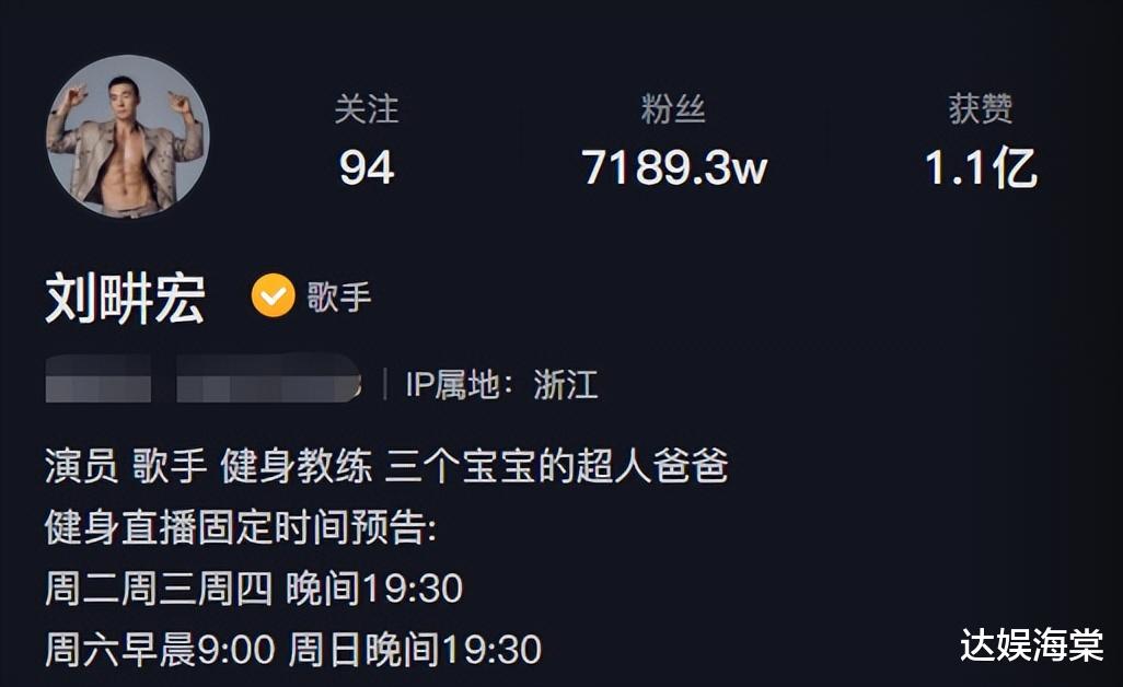 刘畊宏|刘畊宏开始接“硬广告”，变现途径逐渐扩张，直播带货还会远吗？