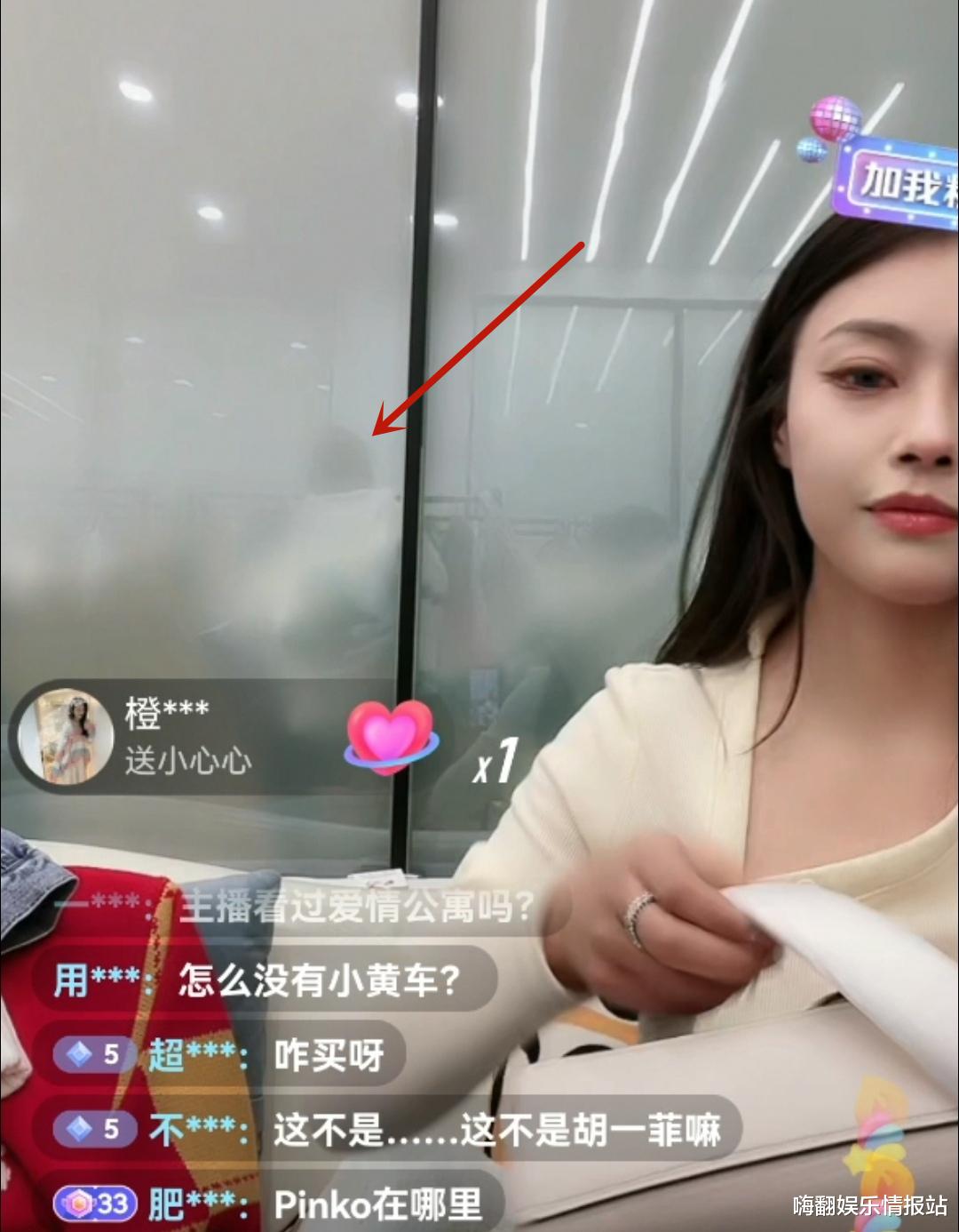 李金铭|爱情公寓李金铭开直播,与男同事亲密互动,不惧玻璃倒影直接换装