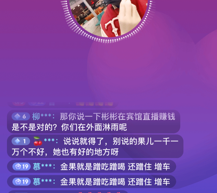 佟丽娅|从杜粉某强的918之旅，看某果的形象，是否值得杜女士落滴泪