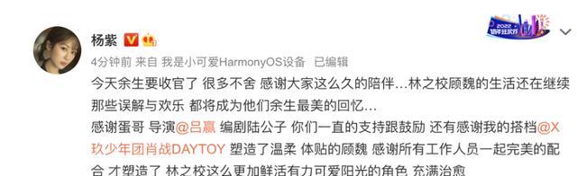 余生|《余生》大结局，播放量破28亿，留下的3个疑问，是时候解开了