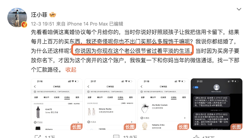 具俊晔|具俊晔在韩国老家豪宅豪车被扒，大s心思缜密，汪小菲才是冤大头