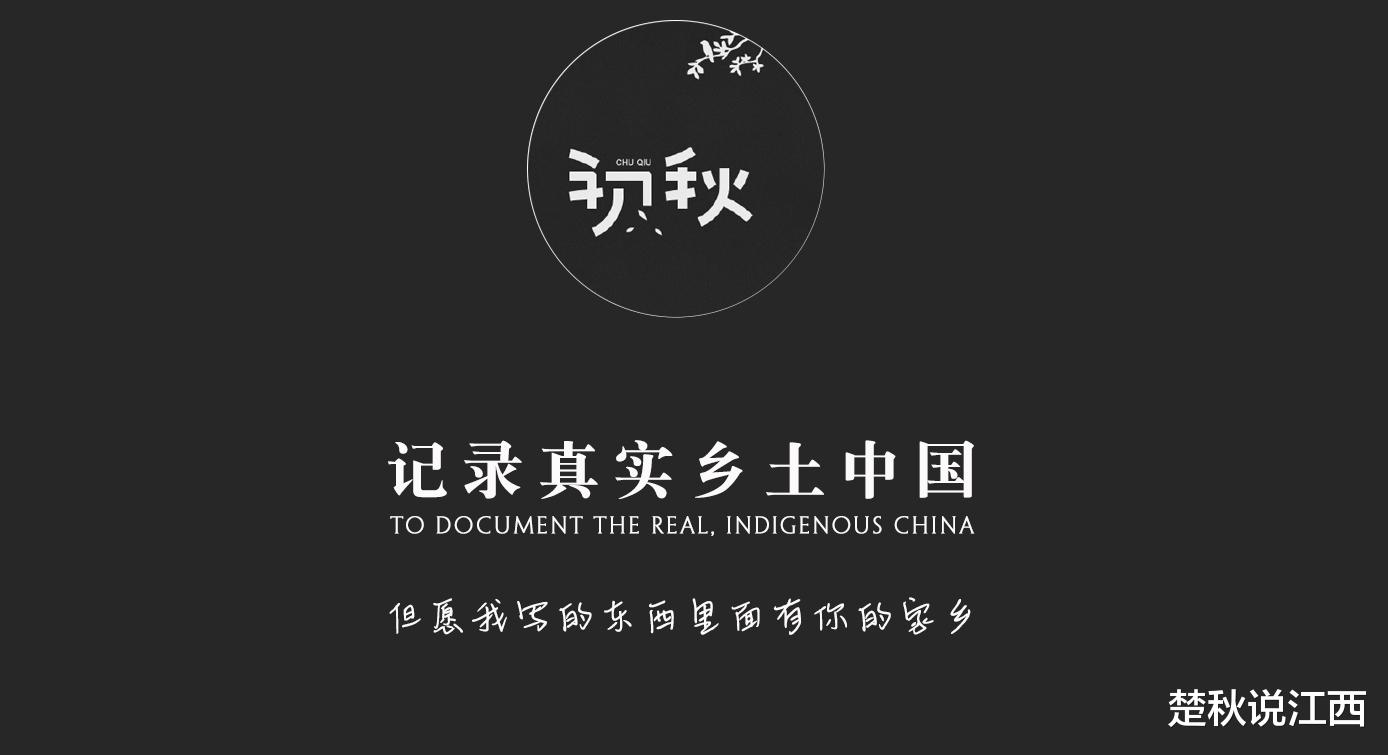 庐山|庐山鄱口深处,有个神秘的太乙村!