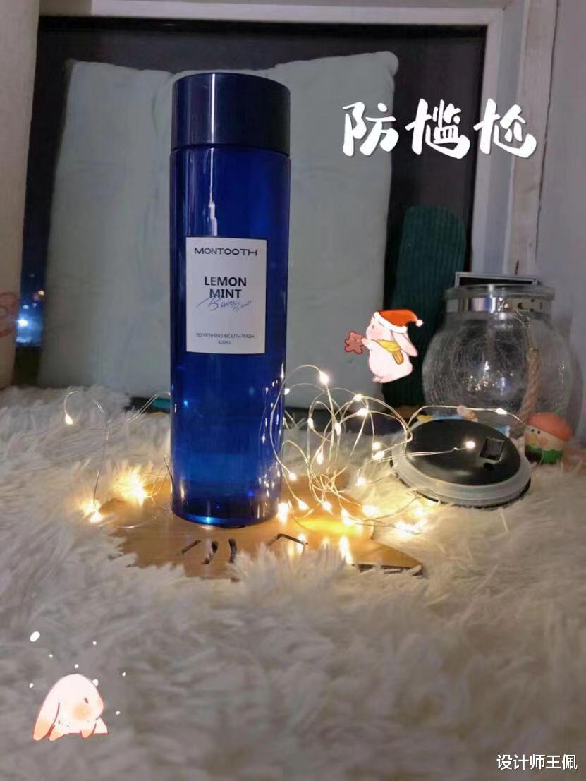 漱口水|2022年冬天注定不平凡,建议大家,早囤这4样为妙,过来人的经验