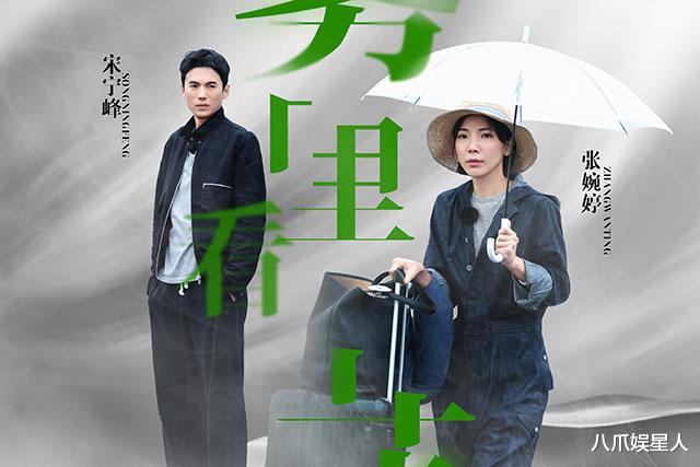 再见爱人|再见爱人：三对嘉宾神似去年，周迅前任和秦昊相比，只差一个伊能静