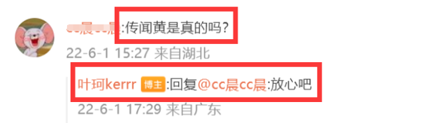 黄晓明|黄晓明恋上二婚女曝光后，女方正面回应：否认离婚是和黄晓明有关