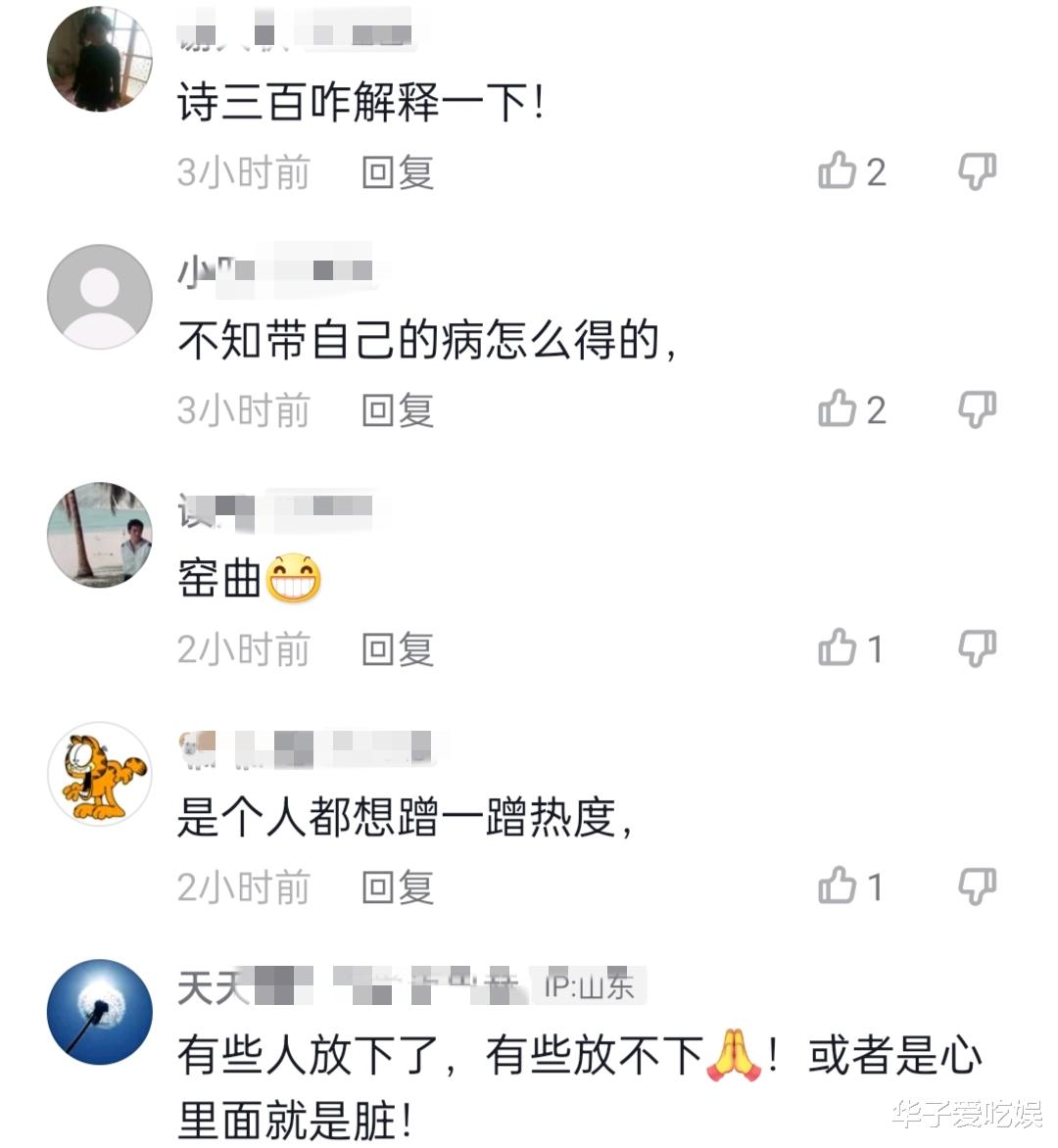 相声|探清水河三俗之争引发热议，马岐称观众太可怜，网友对此不以为然