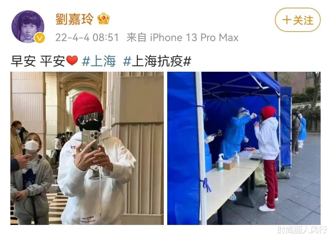 刘嘉玲|众多明星在上海做核酸！刘嘉玲穿6千卫衣堪比走秀，彭于晏被围观