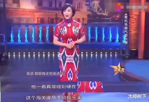 金星|韩国海关鄙夷金星道:中国人真烦,金星回怼堪称经典范本