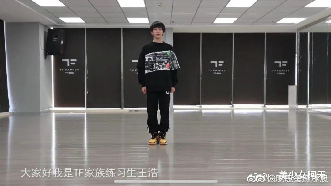 TFBOYS|都出到四代了!