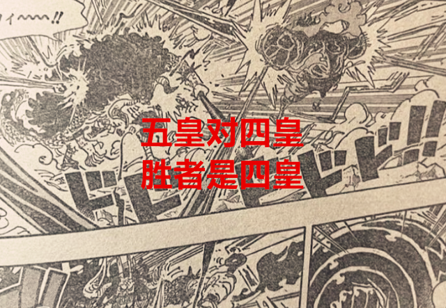 路飞|海贼王1042话：凯多也能预见未来，路飞暴露出了橡胶果实的本质