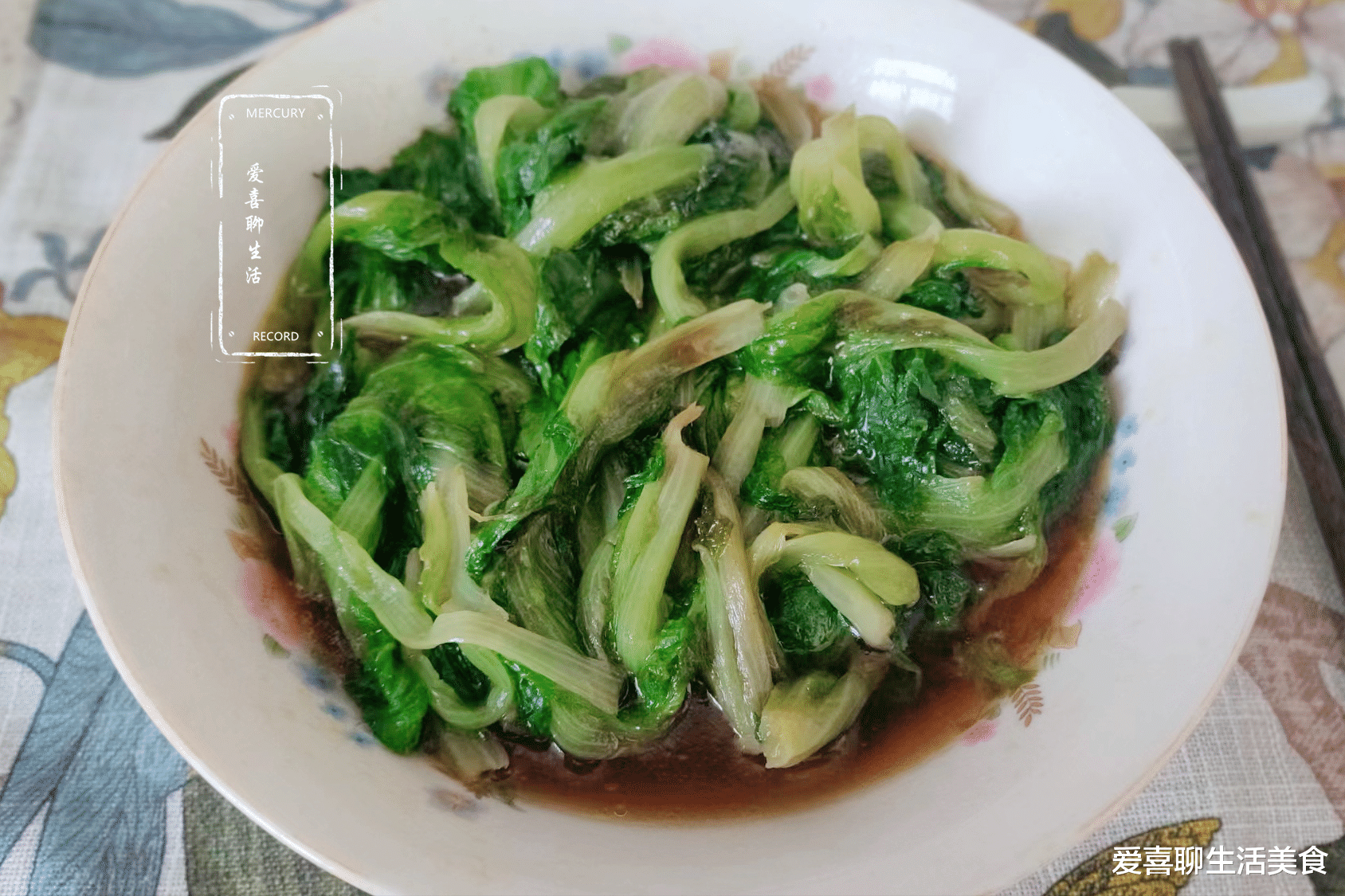 肠胃 热天，我每天都吃这菜，清香脆嫩味道好，吃了肠胃舒服，体重也轻了