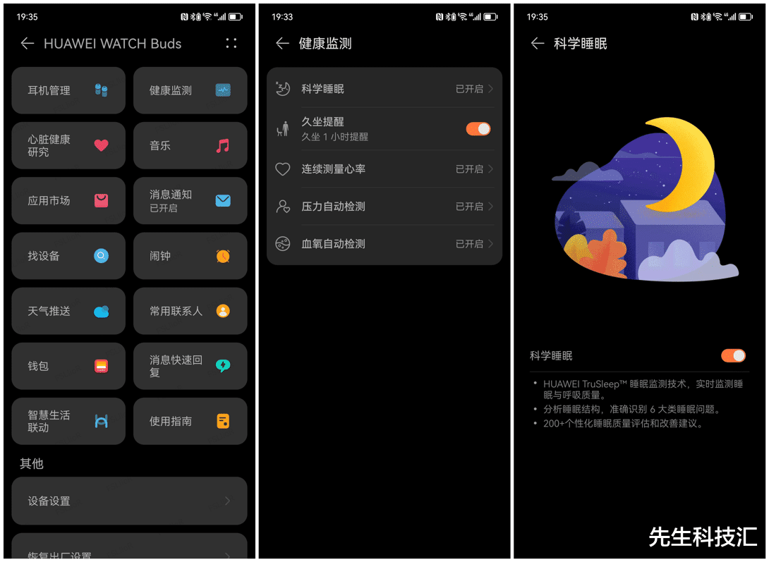 耳机|智能穿戴领域的全新尝试,华为WATCH Buds 耳机表上手体验