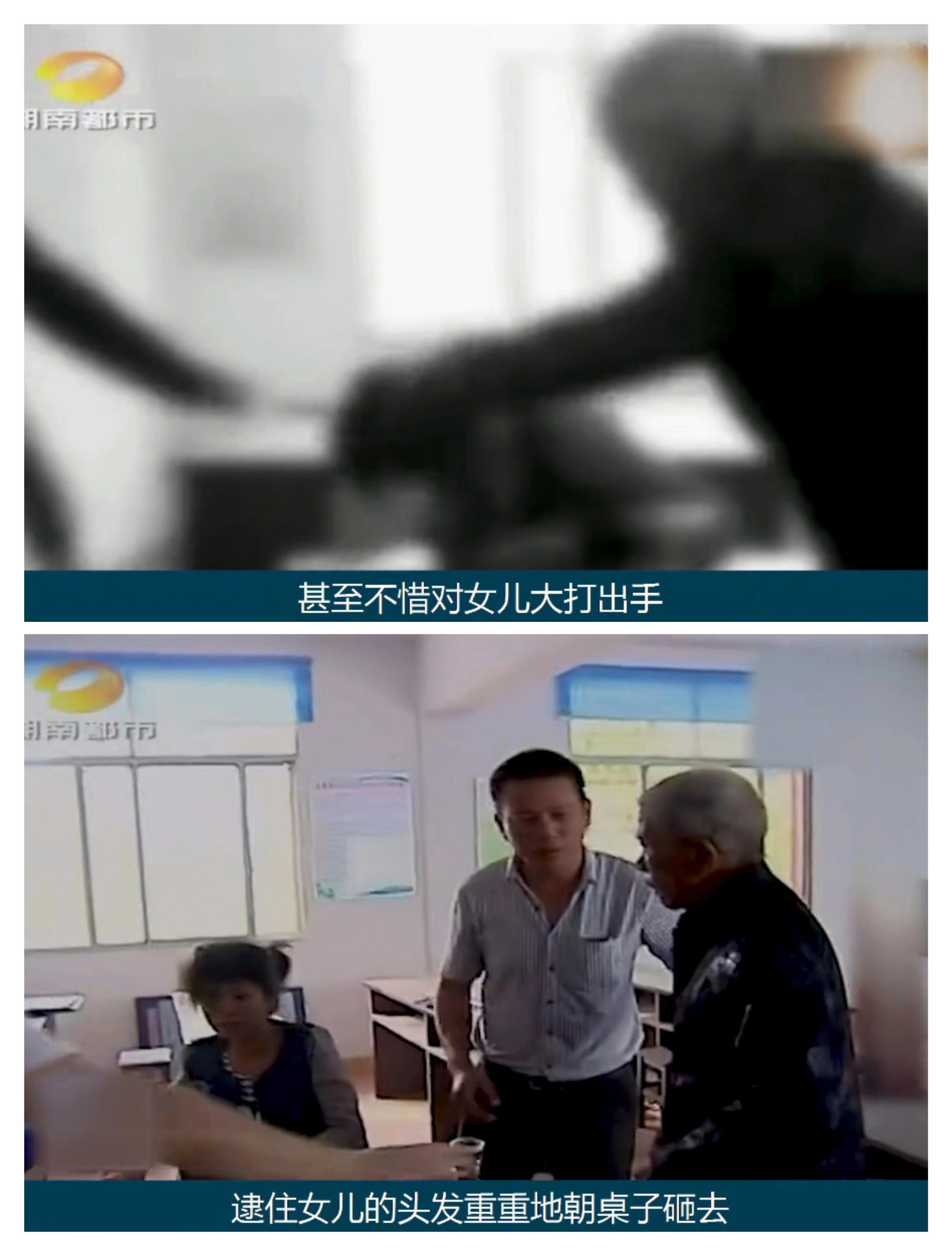 老人逼女儿放弃百平米房产,立遗嘱转给残疾儿子,女儿不从遭殴打
