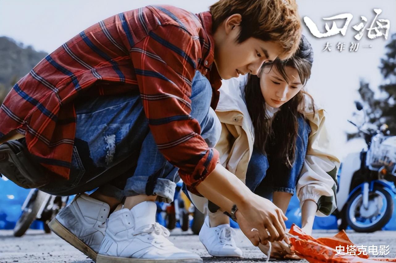 四海|《四海》亏惨了，3亿投资打了水漂，女主角坑惨了投资人