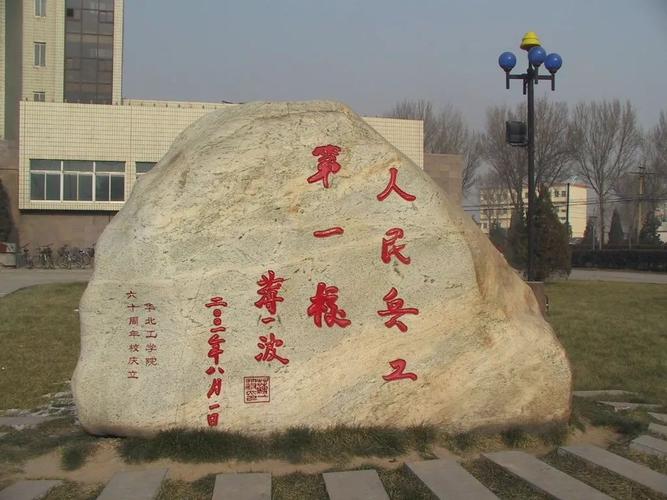 高校|原兵器部隶属高校：兵工七子，兵工七校，他们都咋样了？
