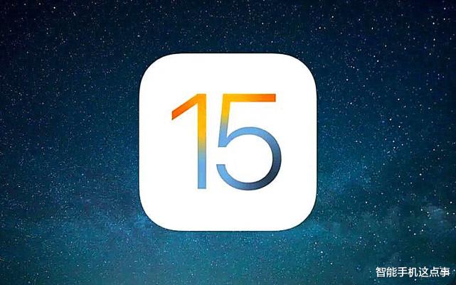 iOS15.7.1正式版推送：首批果粉反馈已出炉，你更新了吗？