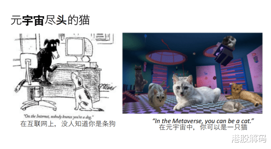 许彬:抢滩元宇宙,重构新城市
