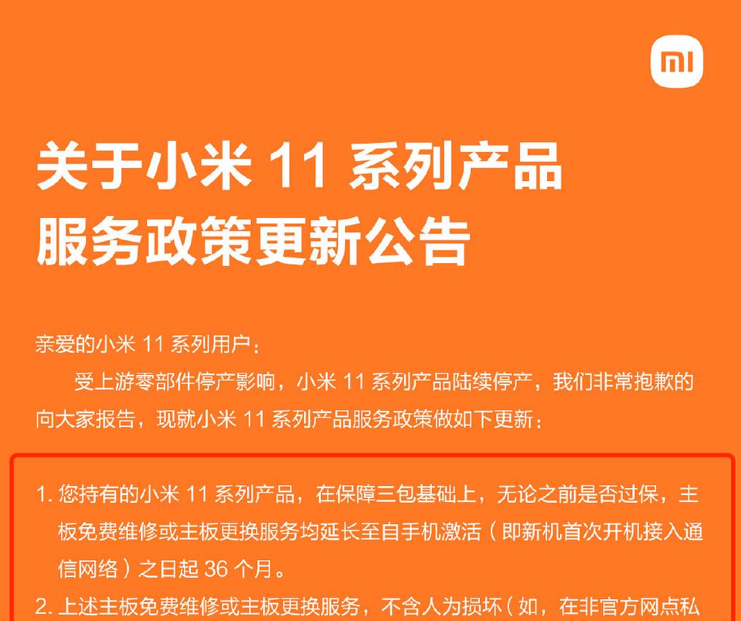 小米11|小米11成为香饽饽，升级MIUI14流畅度大幅提升，还是雷军良心