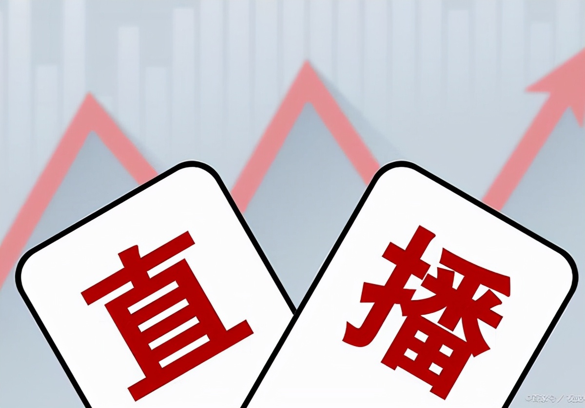 杨幂|卖一单亏49万,娇娇直播卖茶“损失惨重”,网友:劝你善良