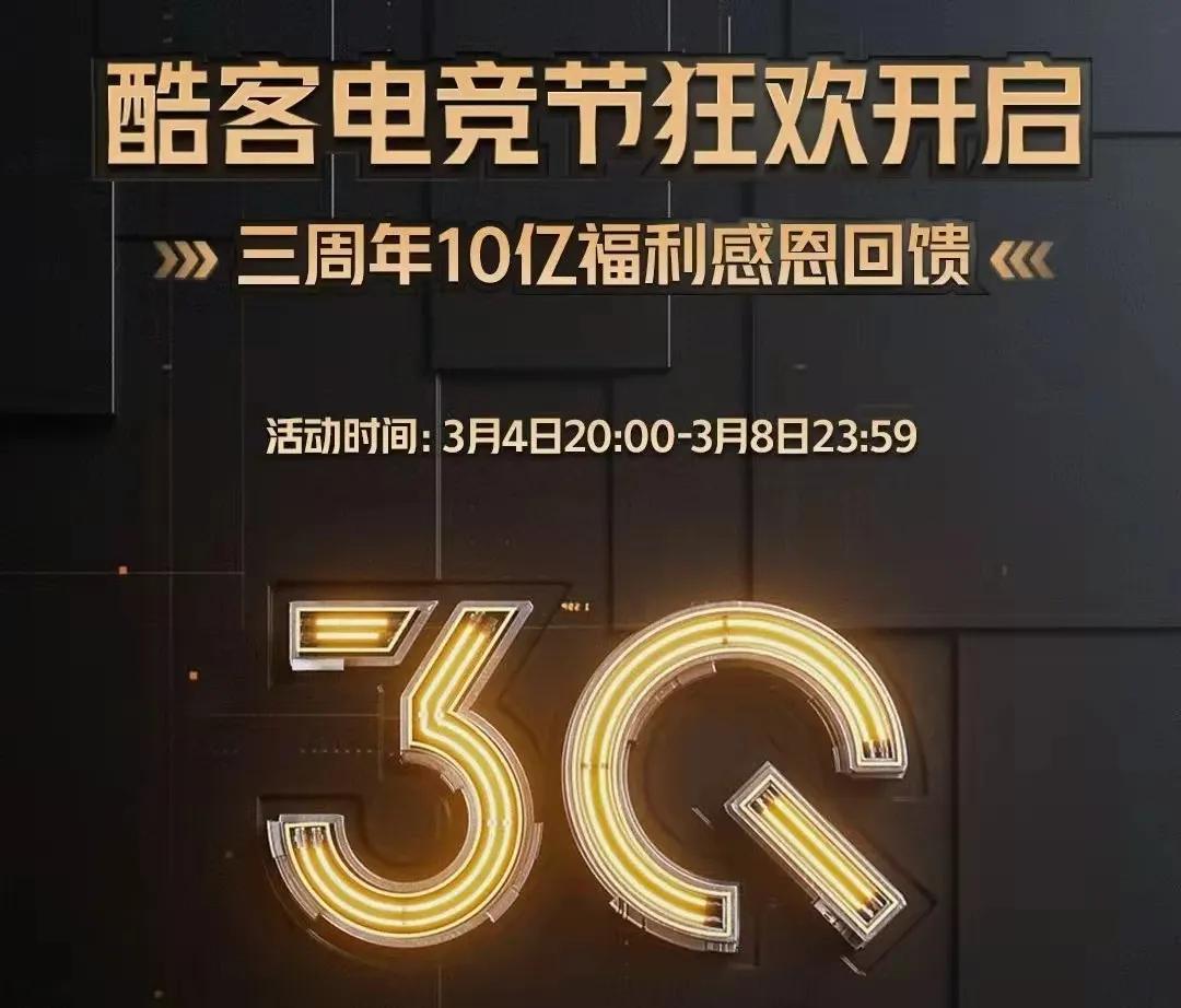 iqoo|iQOO这一波的降价，不亚于618，现在购机也超值