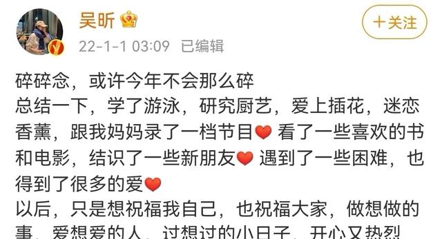 春晚|《快乐大本营》停播后：谢娜转型，杜海涛经商，李维嘉“退隐”