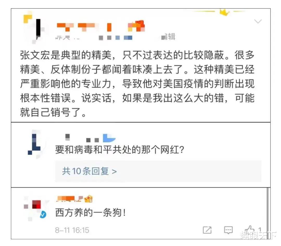 一夜之间，我们的专家们全“变卦”了