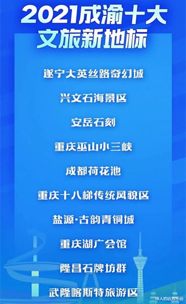 森林公园|恭喜!武隆喀斯特旅游区获评“成渝十大文旅产业地标”