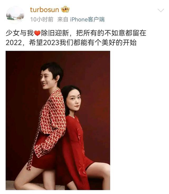 孙俪|孙俪晒与妹妹合拍广告引质疑，姐妹颜值相差巨大，网友喊话莫强捧