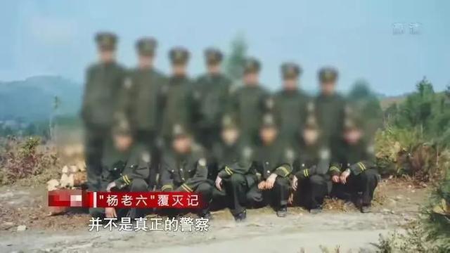 贵州黑老大杨玉魁,被判死刑却死里逃生,在当地作恶十余年