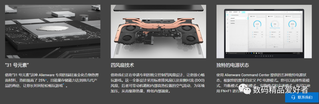 alienware|纤薄的代价就是价格暴涨！Alienware x15 R2是否值得选？