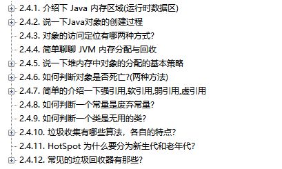 阿里巴巴|最后一次!阿里第九版Java系统架构师+应用架构师面试突击宝典