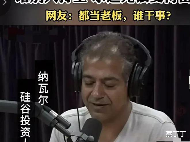 Twitter|硅谷投资人：给人打工永远无法富有，想要财务自由，必须自己创业
