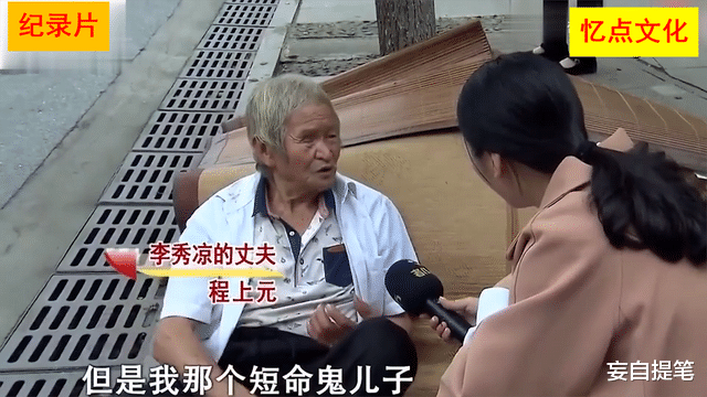 继母教唆丈夫虐待儿子,晚年沦落捡垃圾吃泔水,邻居:活该