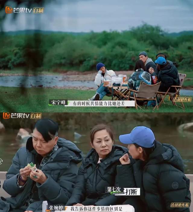 宋宁峰|全网劝离，这一次轮到齐溪的前夫、周迅的前男友