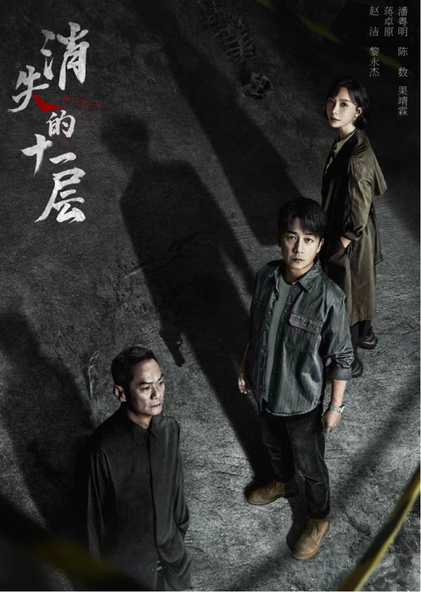 回来的女儿|2023年6部悬疑剧待播，2部已经过审，《回来的女儿》率先播？