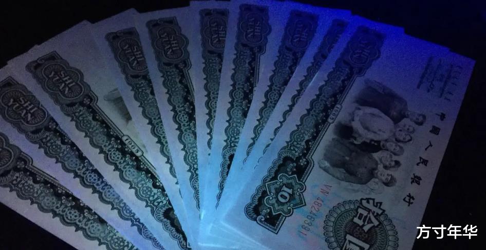 |1965年10元纸币,我们俗称的大团结十元,怎么一直不温不火