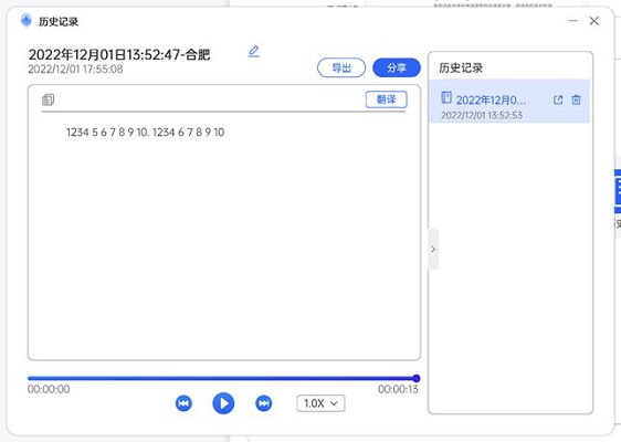 酷睿处理器|讯飞AI机械键盘T8一上市就卖断货 “会喷字”成爆款