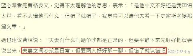 冻龄|综艺界大姐大公开出轨干儿子?!