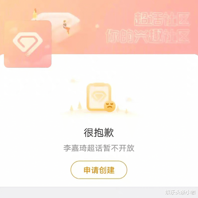 辣目洋子|人设崩塌！她终于翻车了，还让助理背锅！