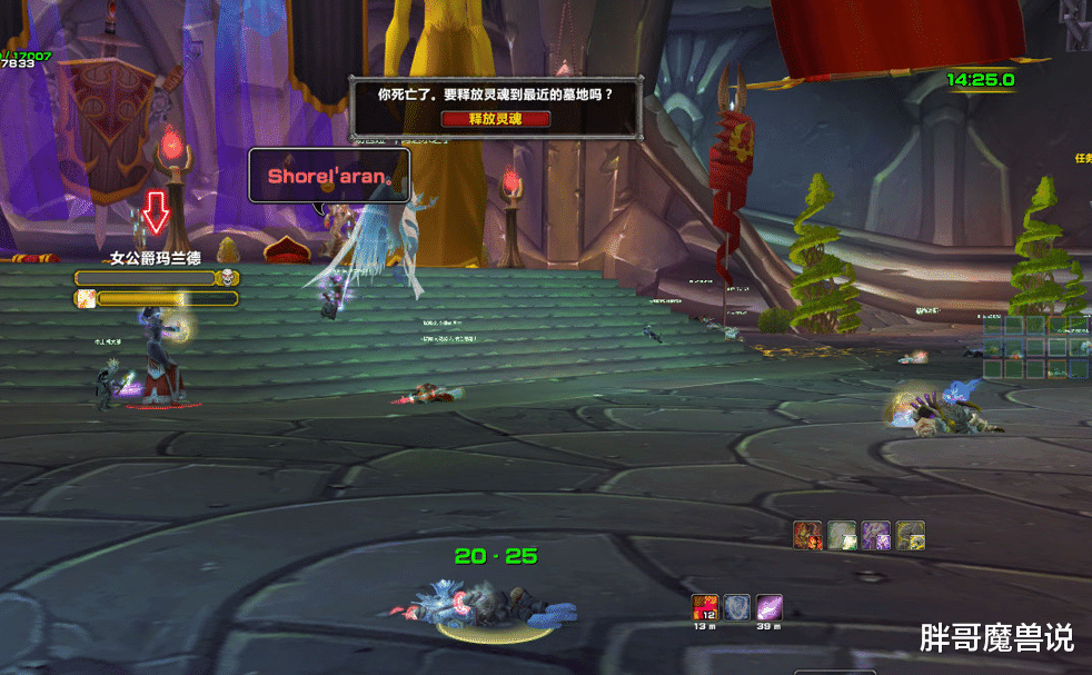 |魔兽TBC：P3“最难”职业，金团补助不够罚款，奶骑背锅已成常态