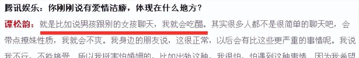刘昊然|说到六鸭绯闻，还有人记得6年前的血雨腥风吗？