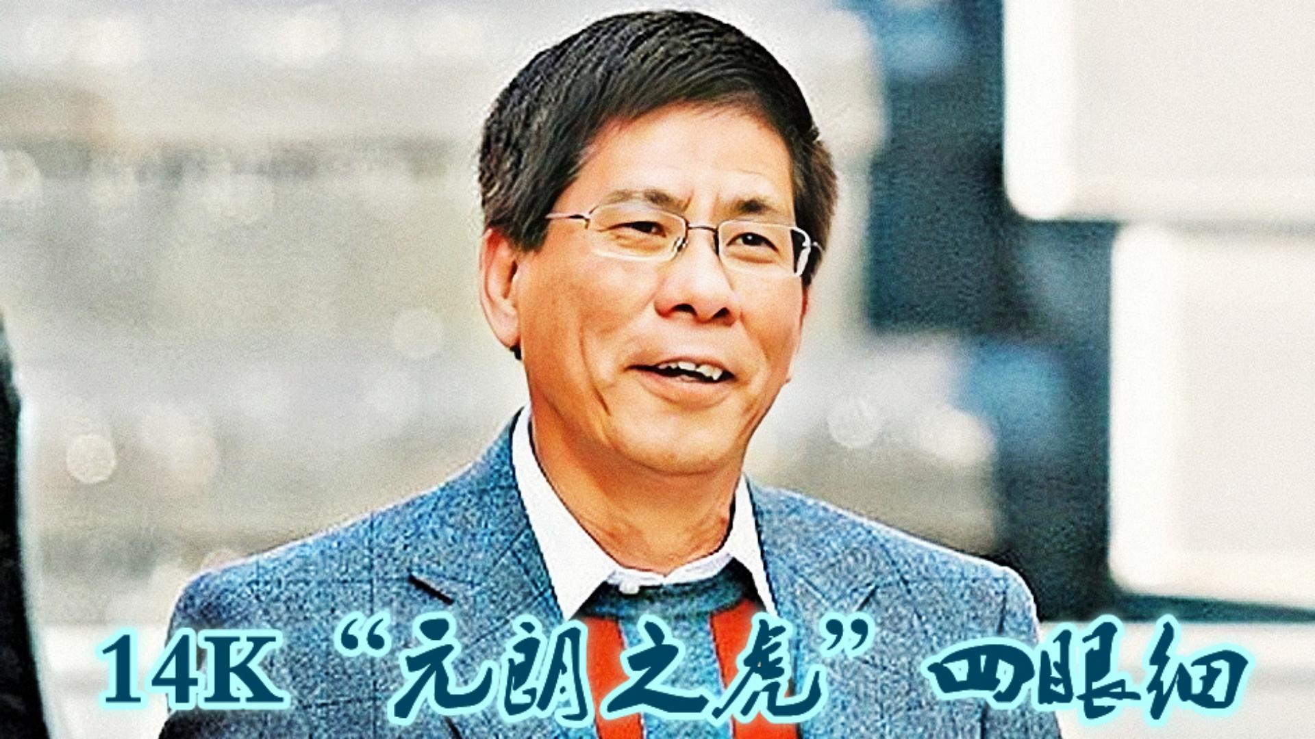 陈惠敏|“胜和太上皇”囝囝：金钱铺出的江湖路，身家数十亿操控社团老大