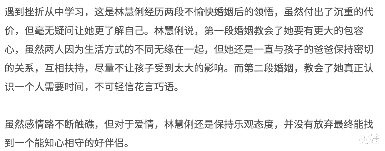 分居|何猷君前任结束第二段婚姻，婚后两个月已分居，曾豪花百万办婚礼