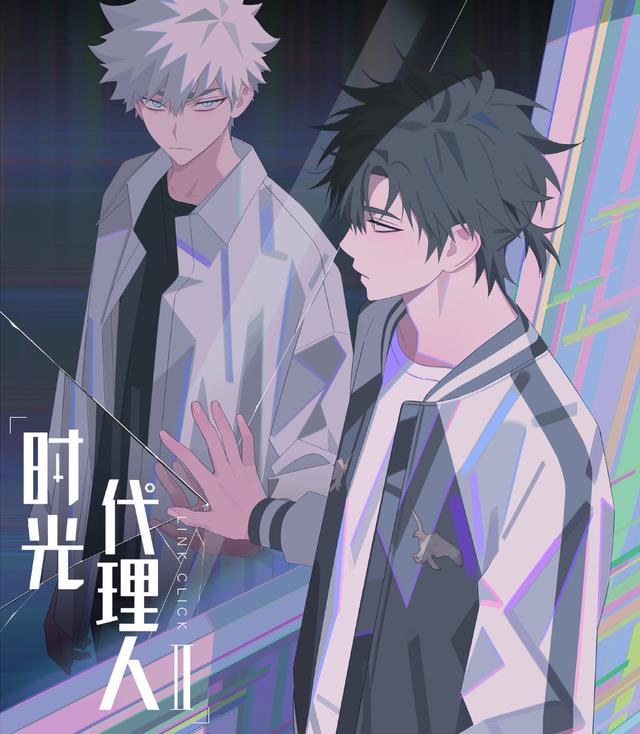 一拳超人|《时光代理人》出抓帧漫画，网友吐槽封面像盗版，番改漫太破防了