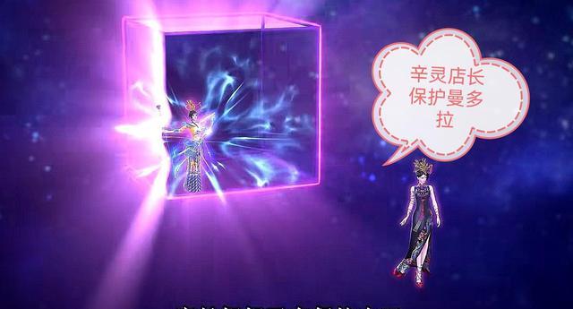 叶罗丽|辛灵店长是怎样被曼多拉控制的?除了姐妹情,她的潜意识是根本